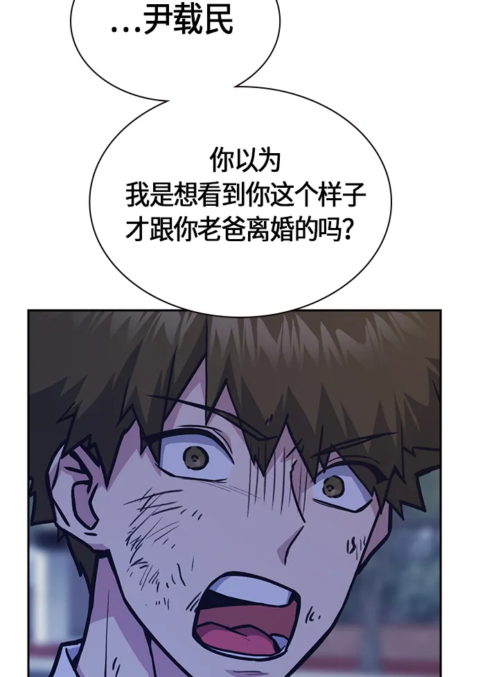 第37话 第69页