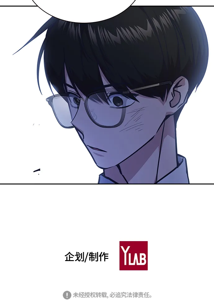 第37话 第72页