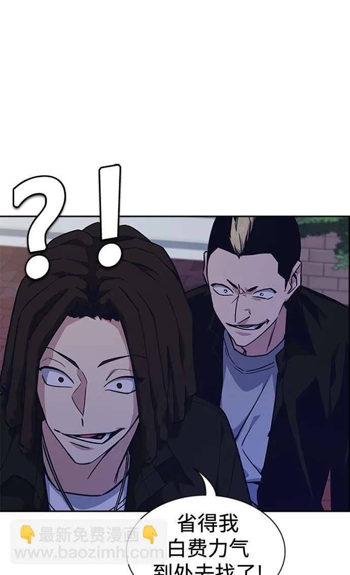 第38话 第3页