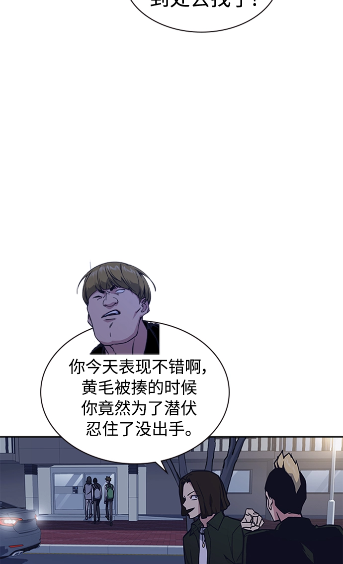 第38话 第4页