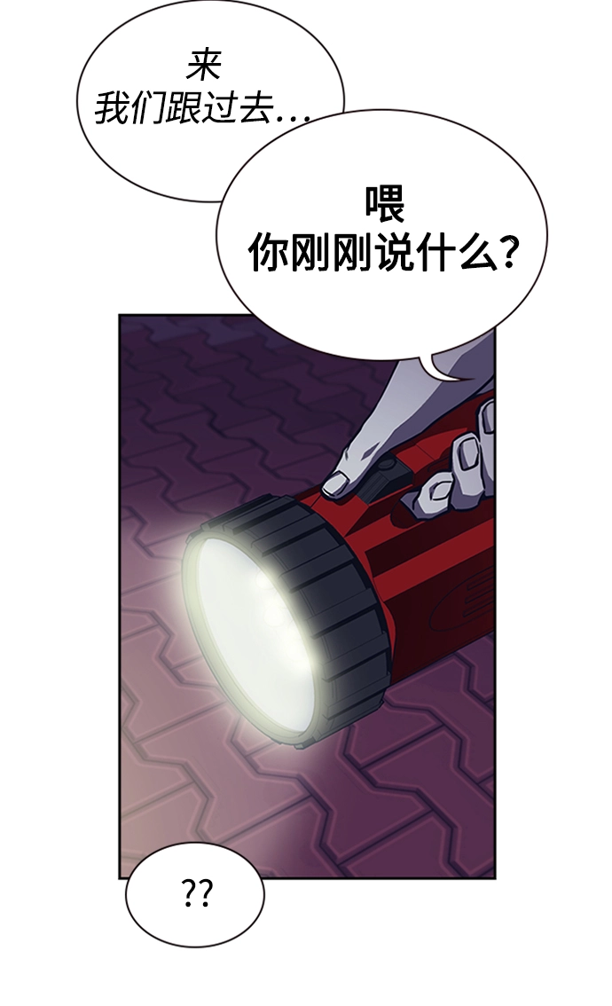 第38话 第7页