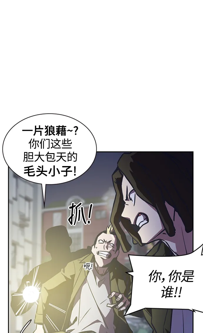 第38话 第8页
