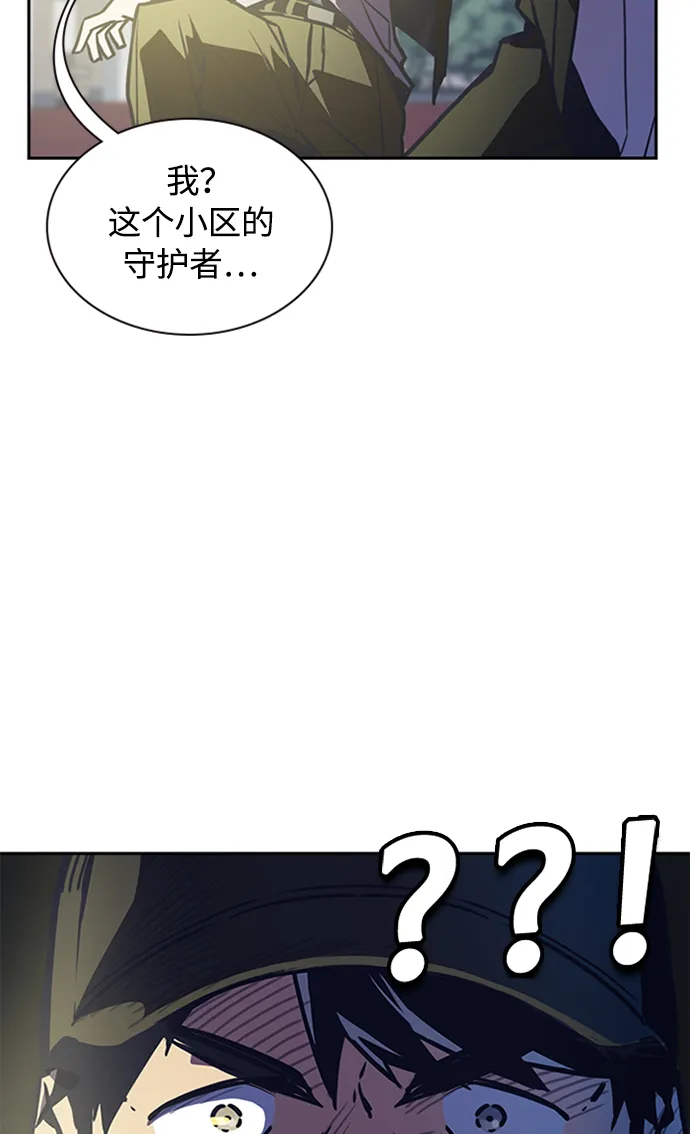 第38话 第9页