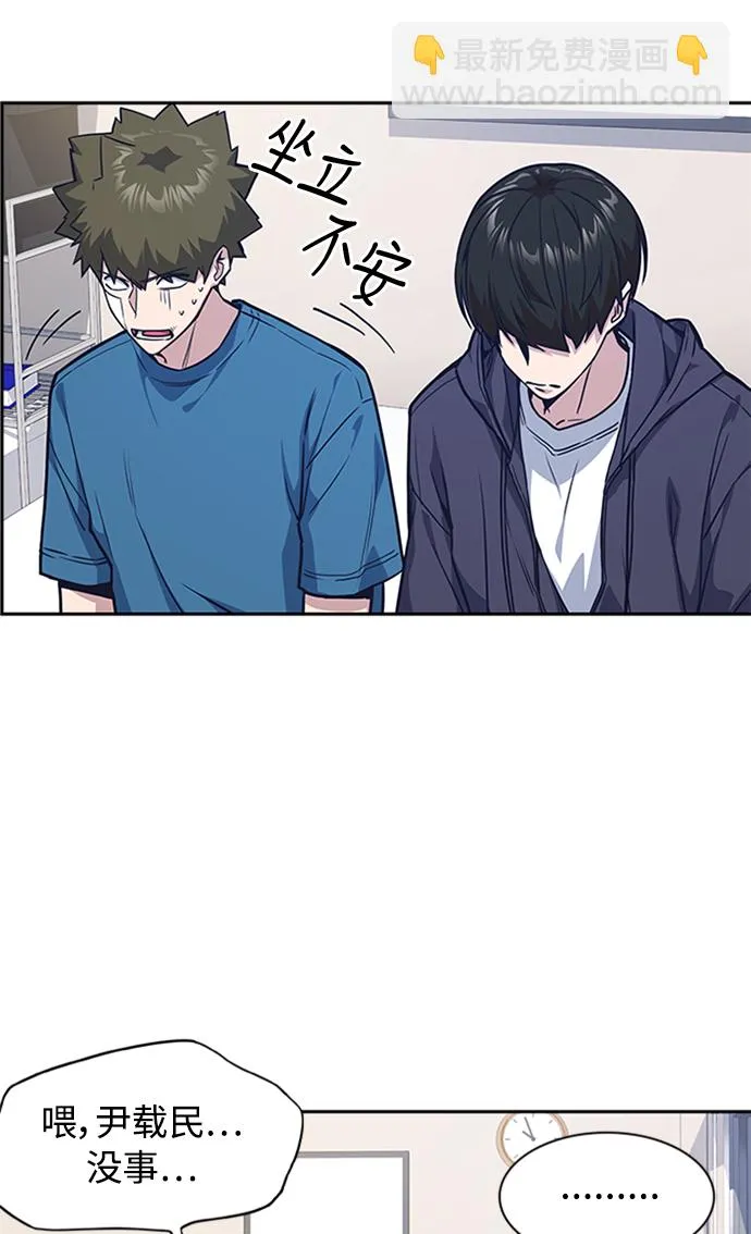 第38话 第12页