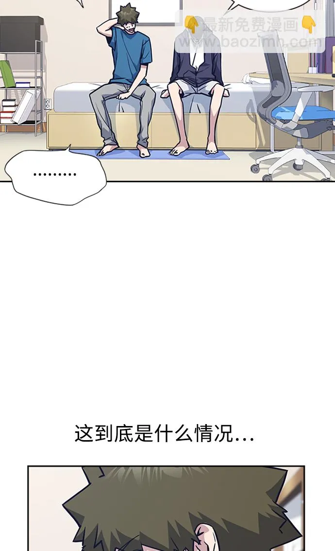 第38话 第13页