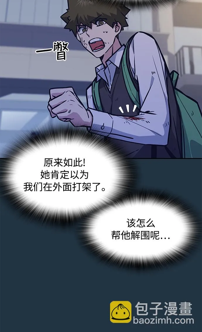 第38话 第17页