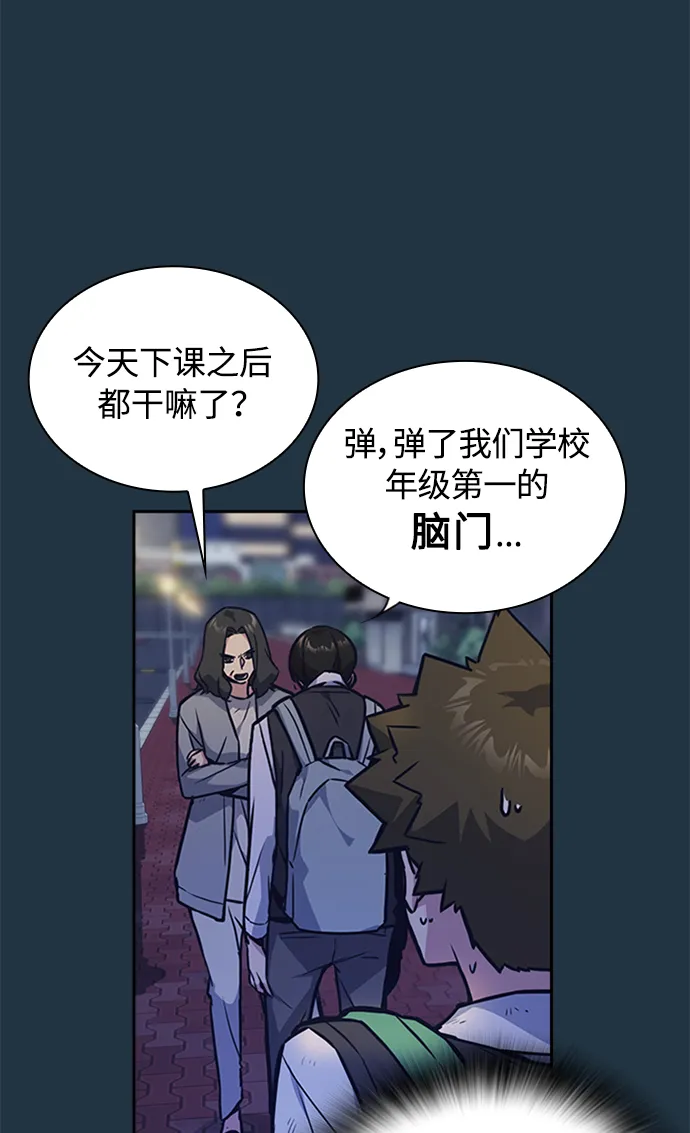 第38话 第18页