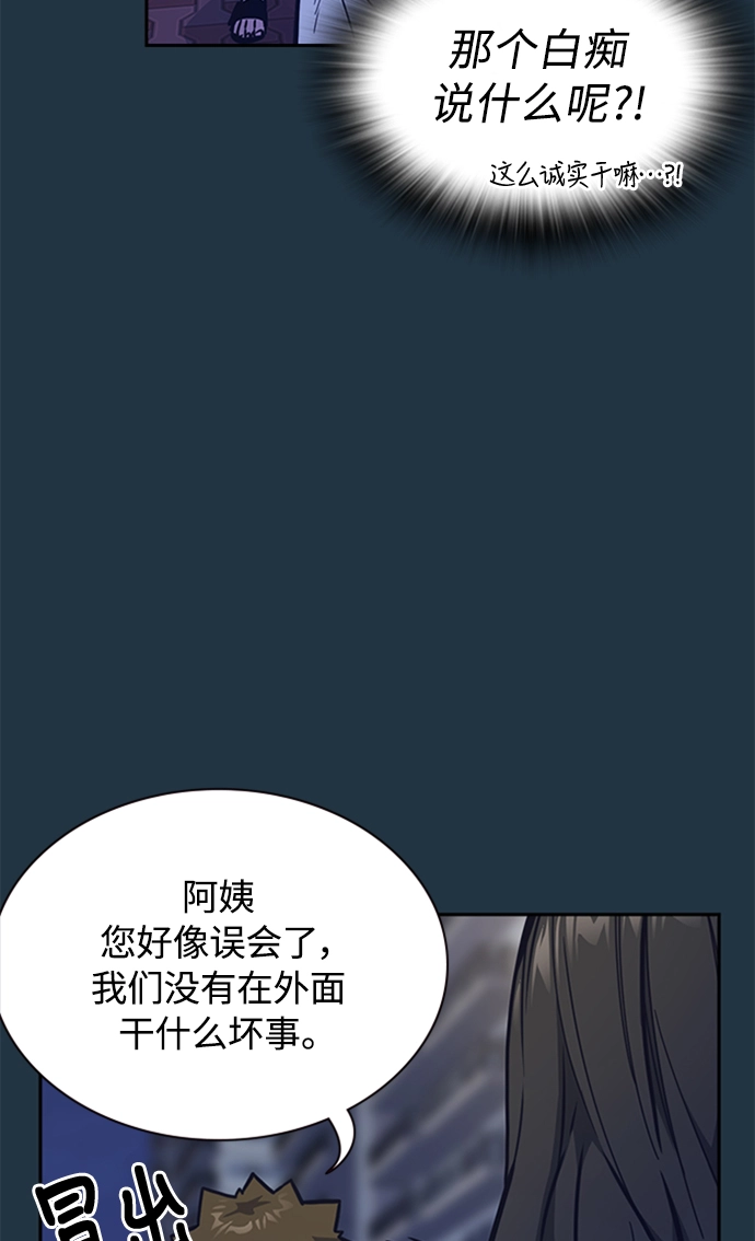 第38话 第19页