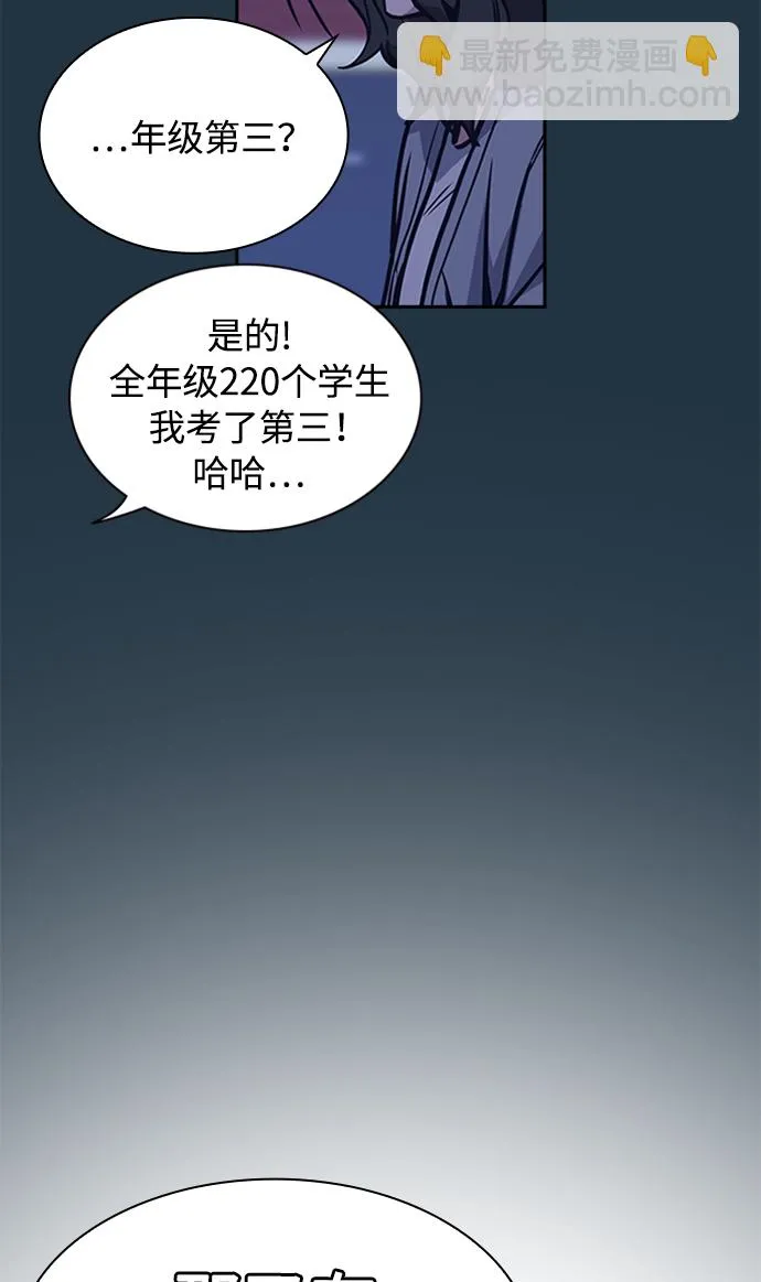 第38话 第22页