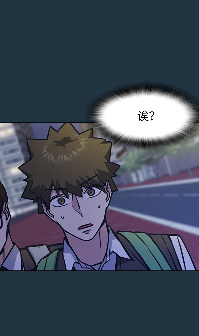 第38话 第24页