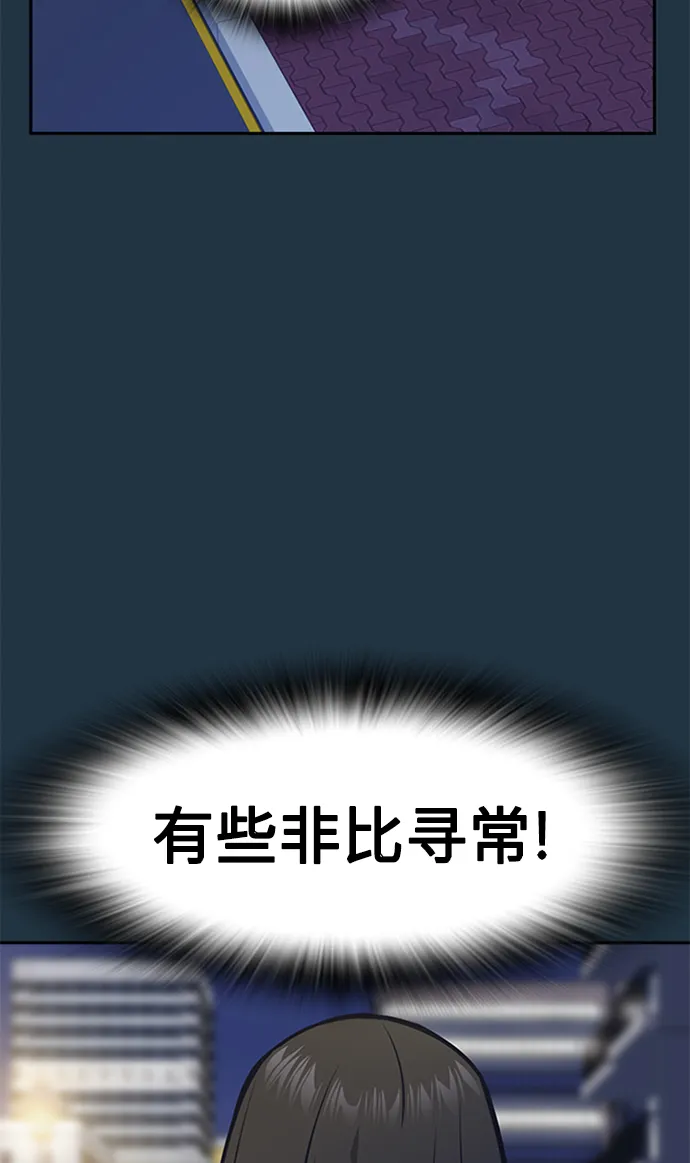 第38话 第26页