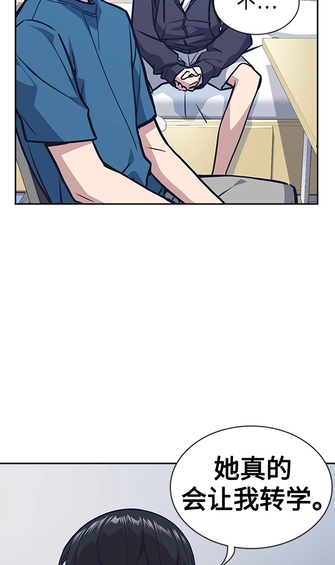 第38话 第34页