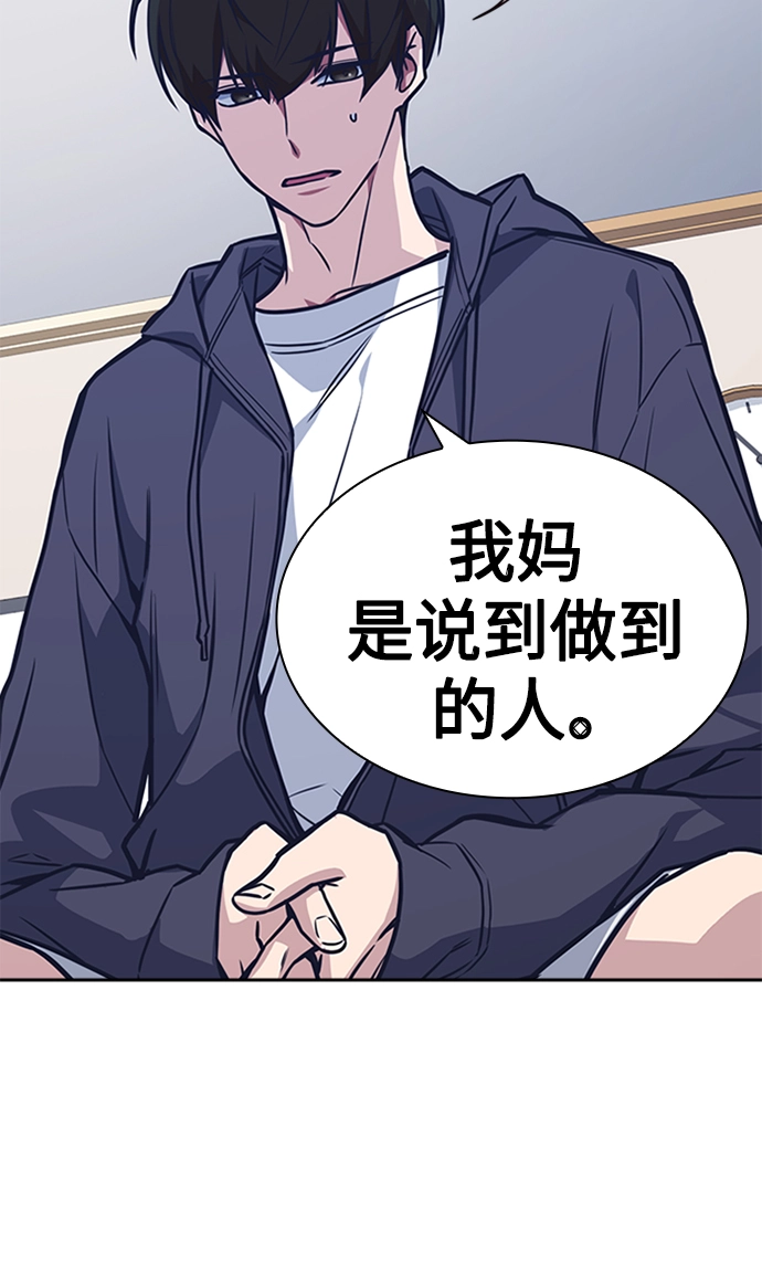 第38话 第35页