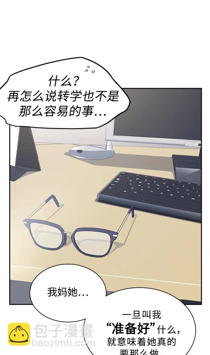 第38话 第36页
