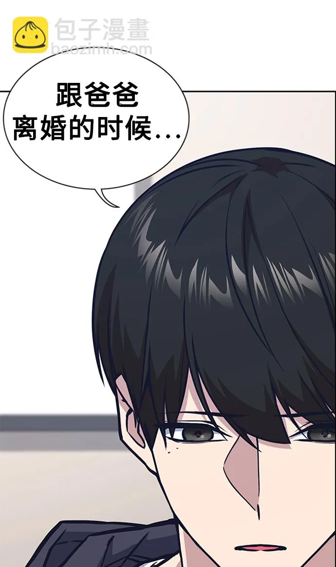 第38话 第39页