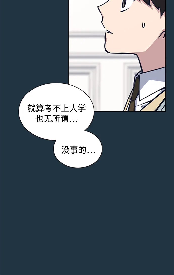 第38话 第43页