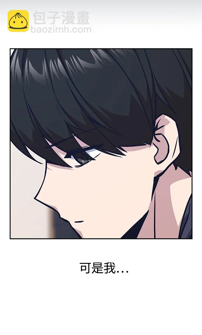 第38话 第47页