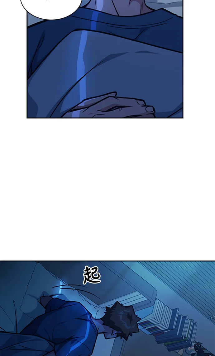 第38话 第57页
