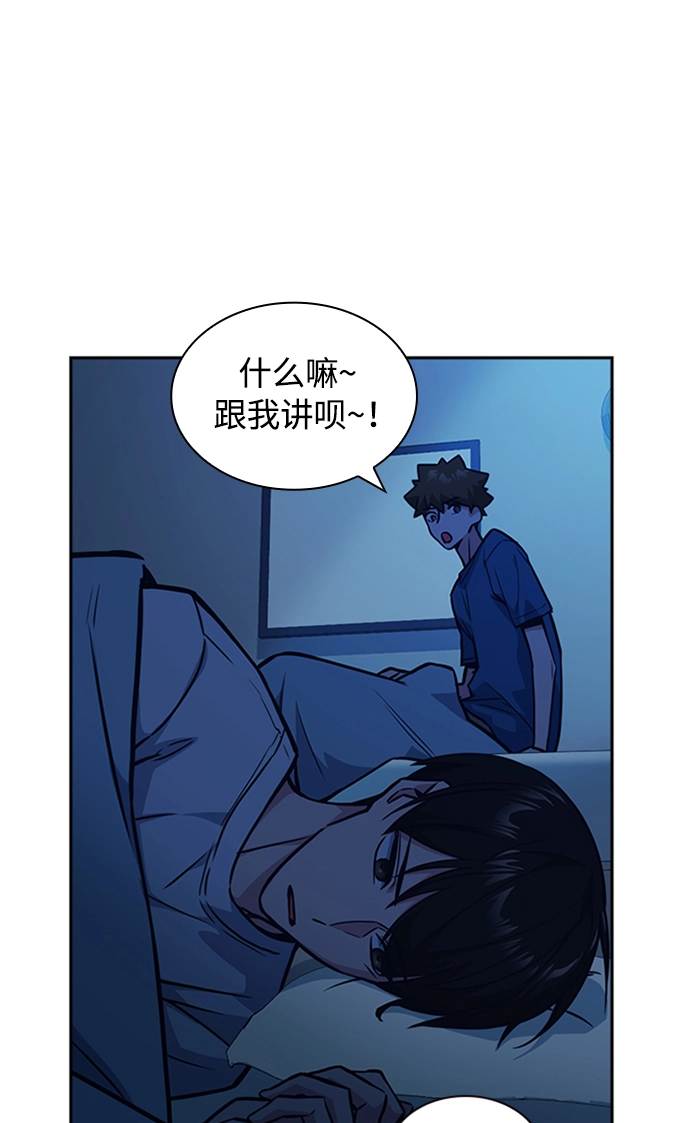 第38话 第63页