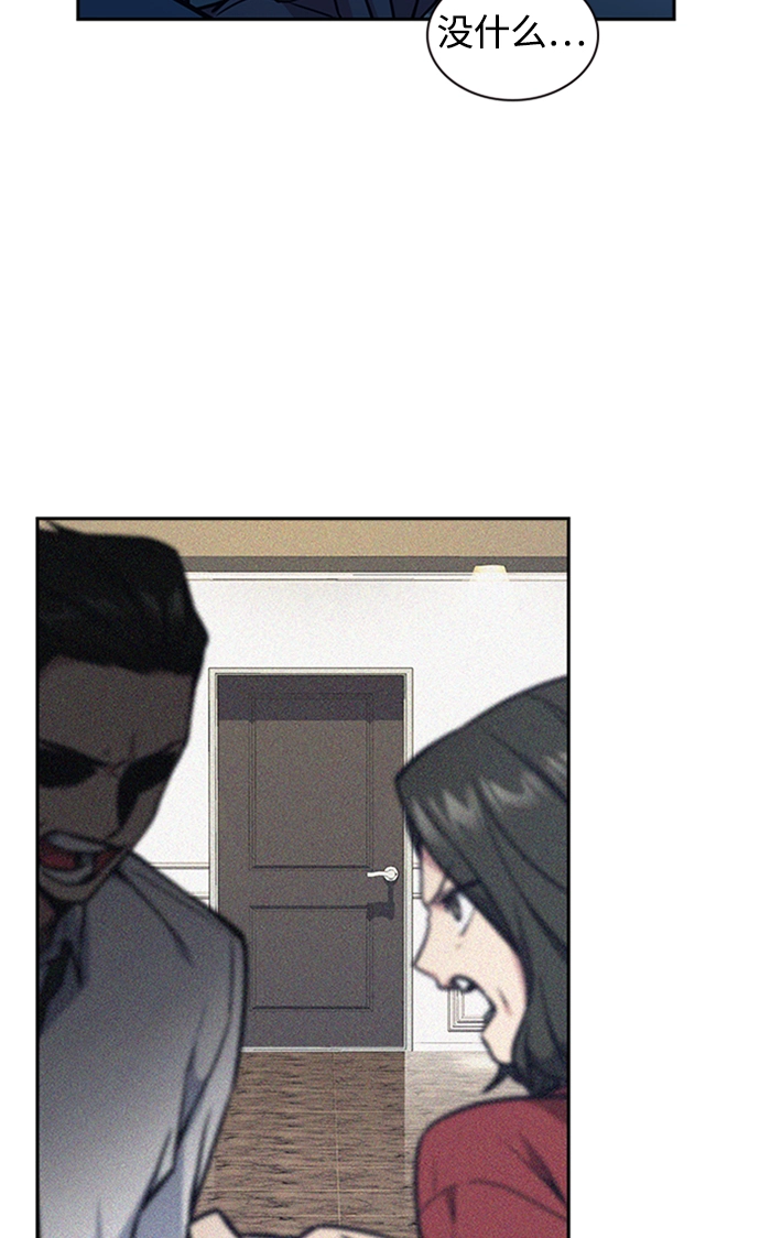 第38话 第64页