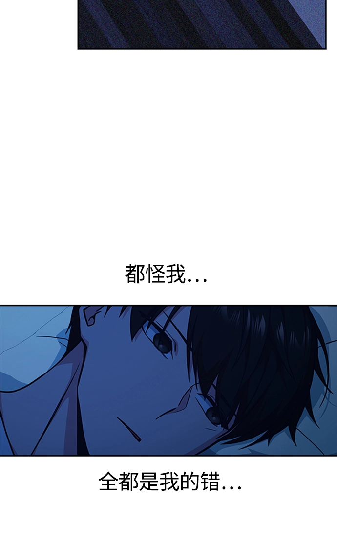 第38话 第66页