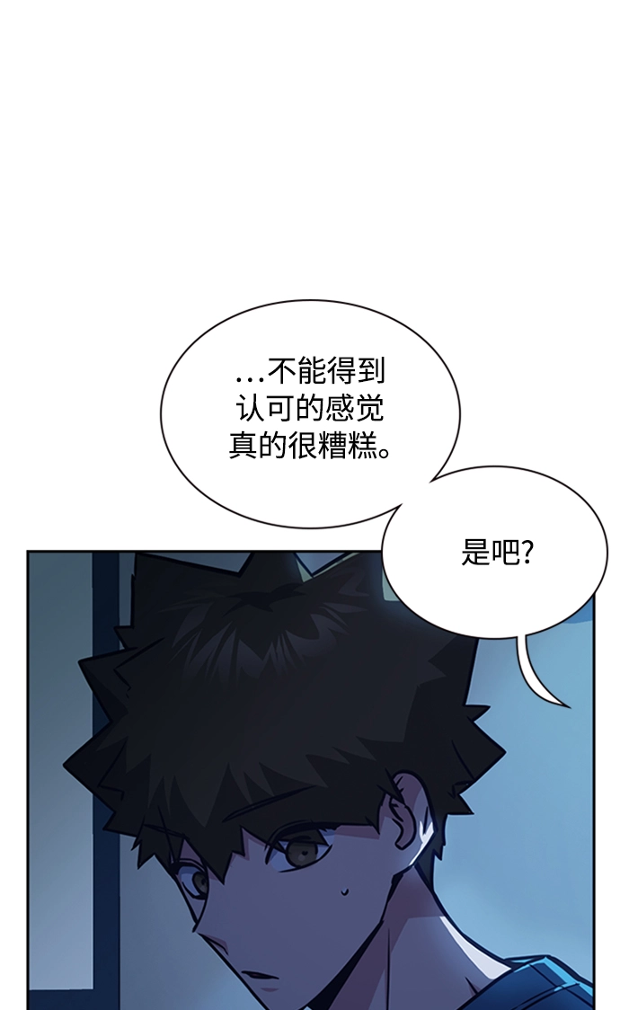 第38话 第67页