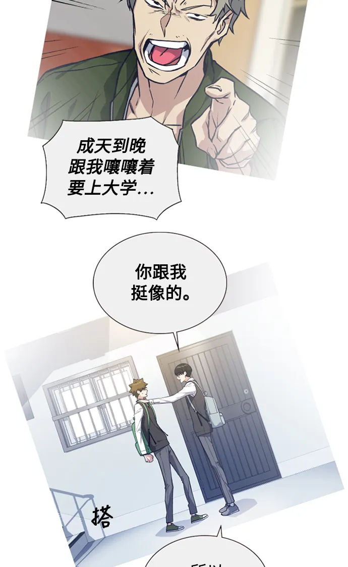 第38话 第69页