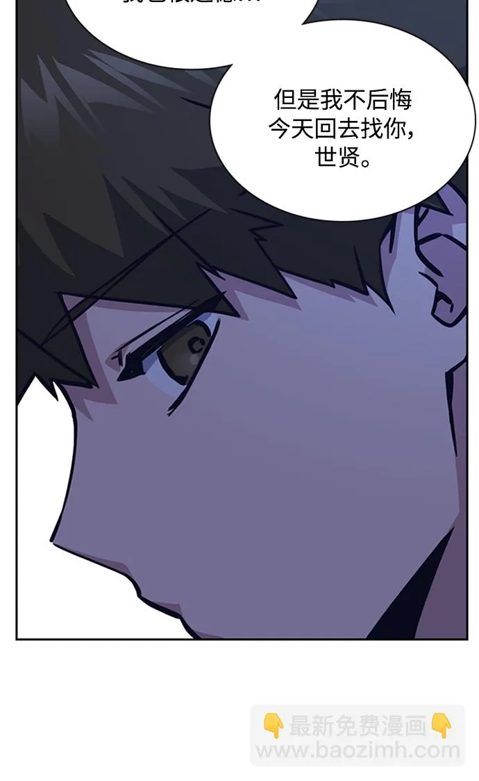 第38话 第71页