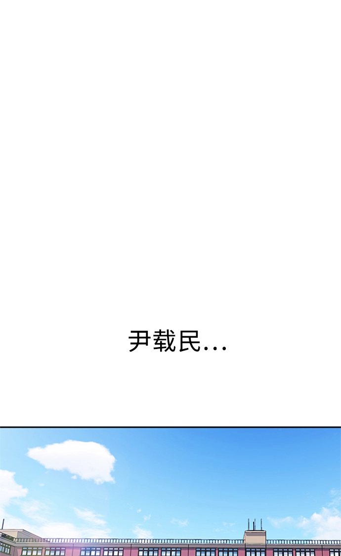 第38话 第74页