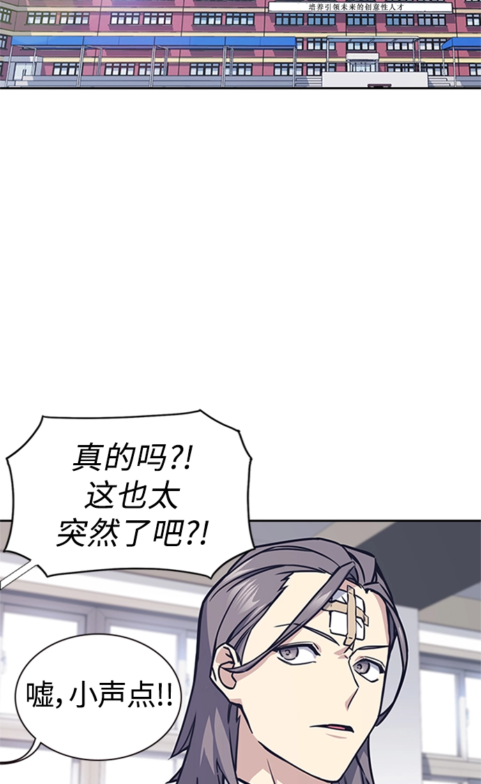 第38话 第75页