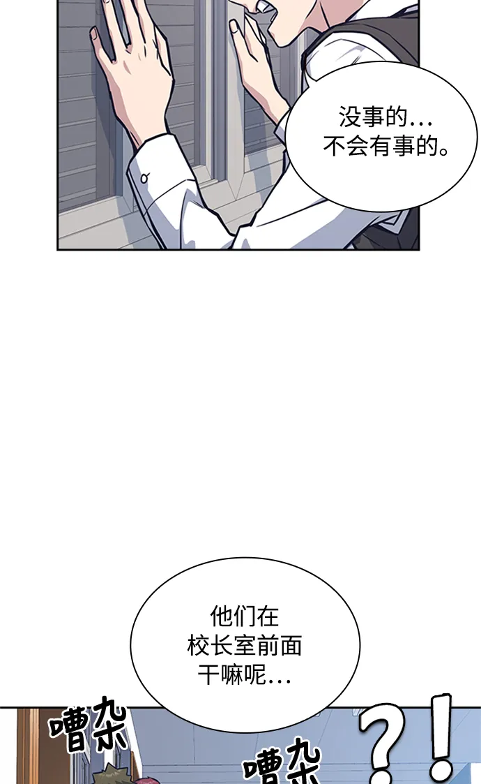 第38话 第77页