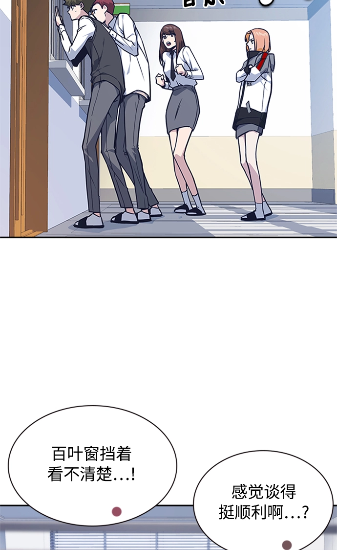 第38话 第78页