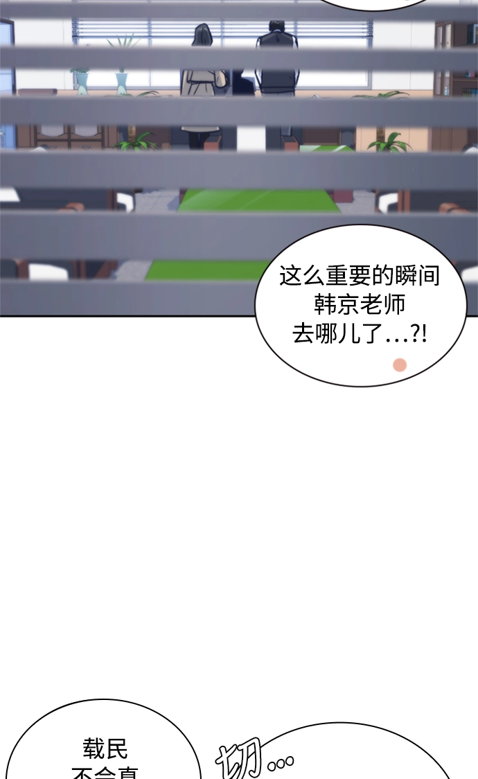 第38话 第79页