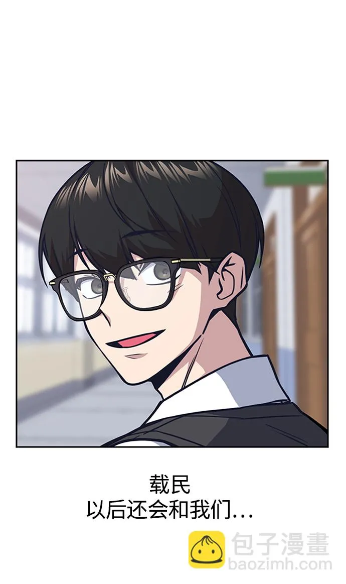 第38话 第93页
