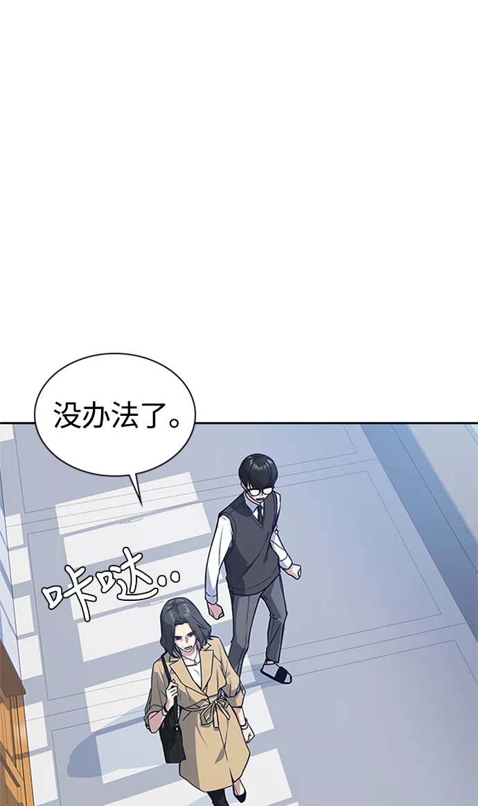 第38话 第94页