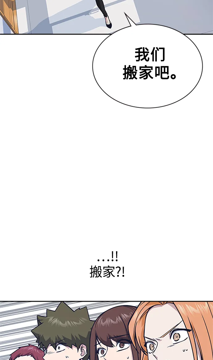 第38话 第95页