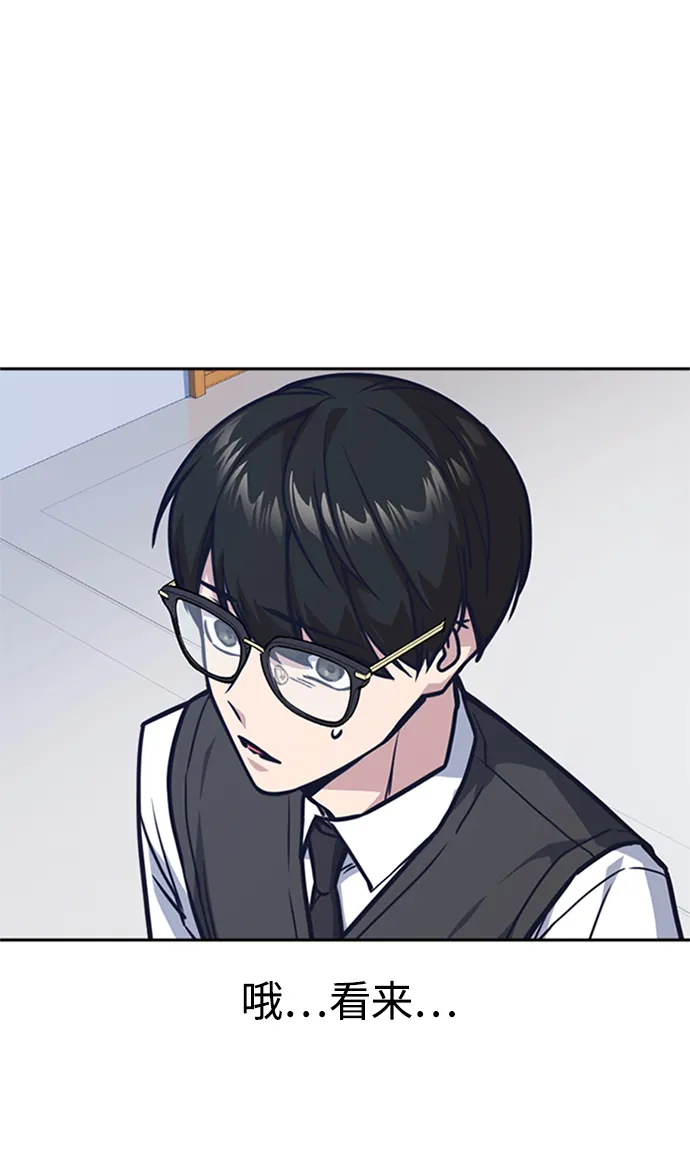 第38话 第98页