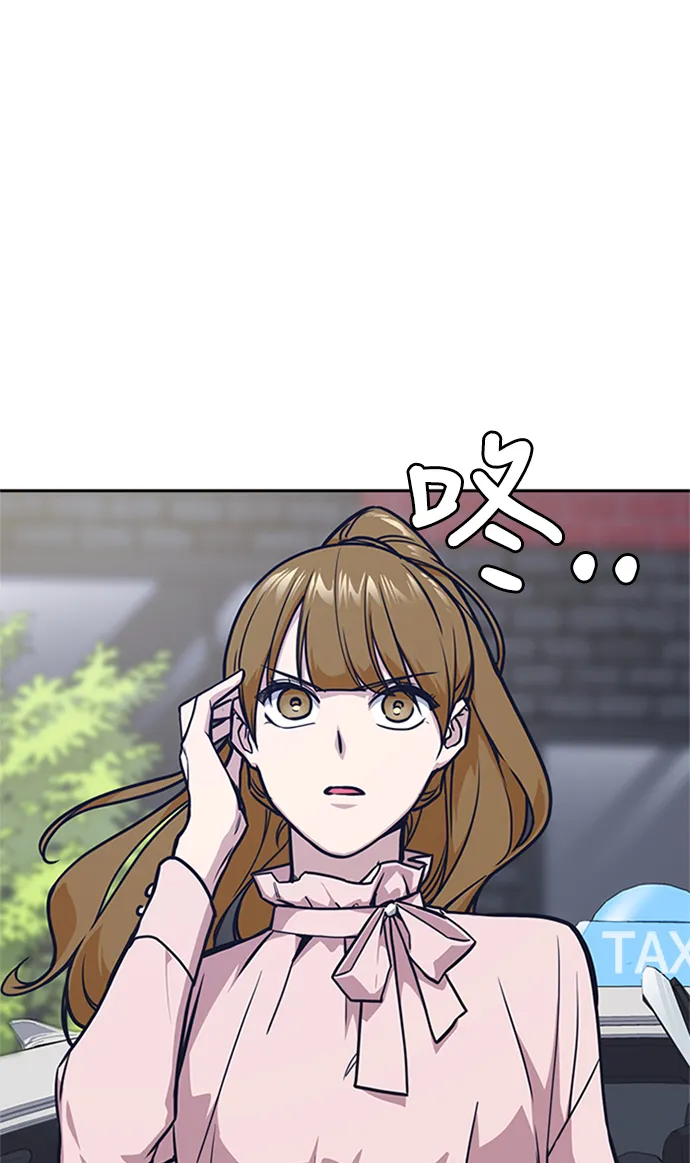 第38话 第100页
