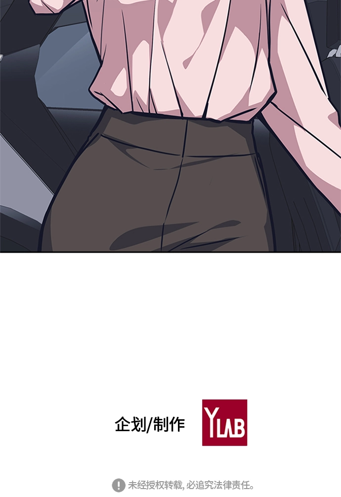 第38话 第101页