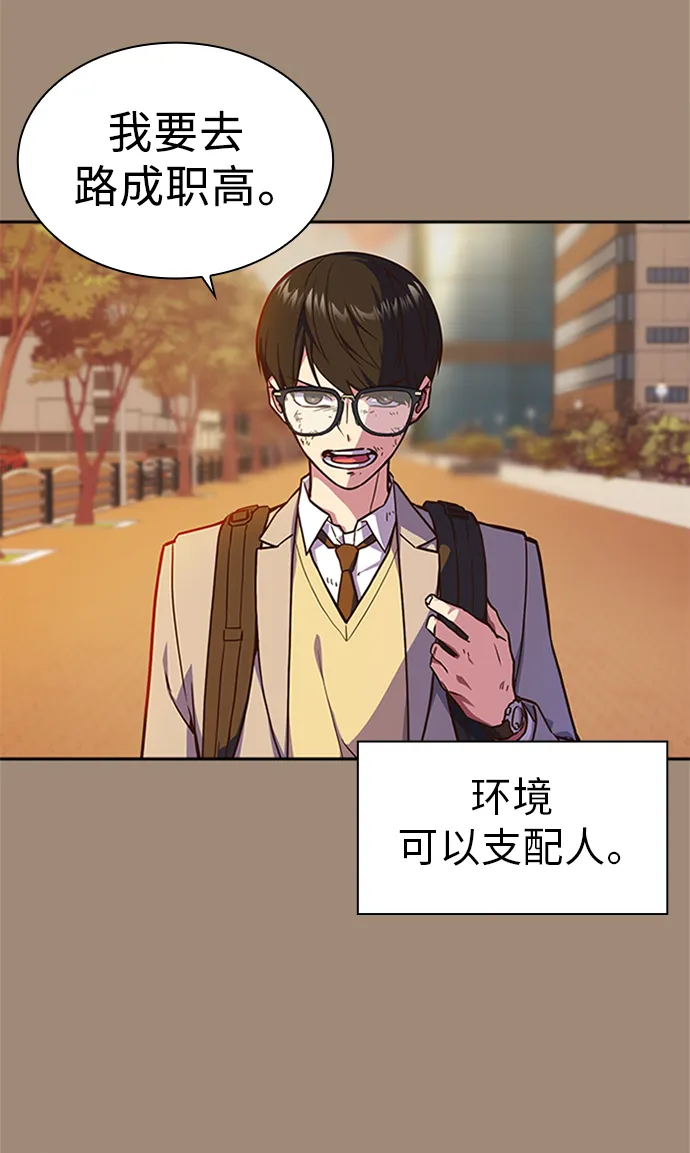第39话 第2页