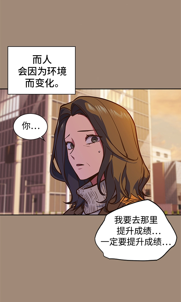 第39话 第4页