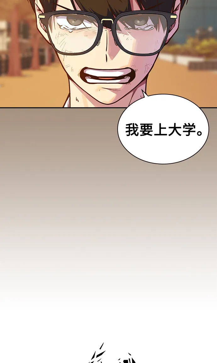 第39话 第6页