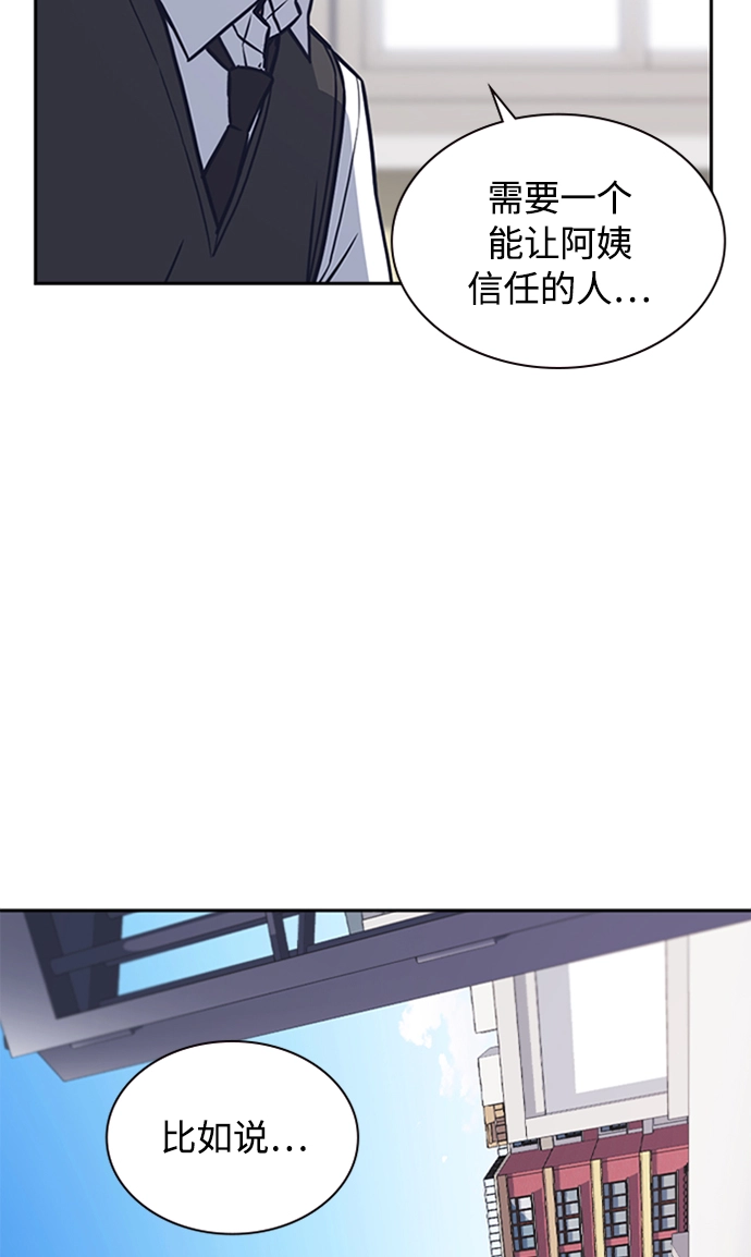 第39话 第11页