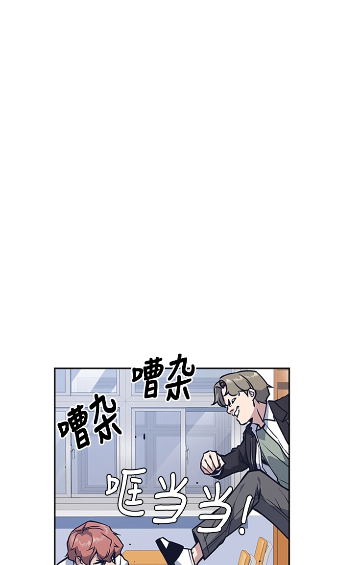 第39话 第14页