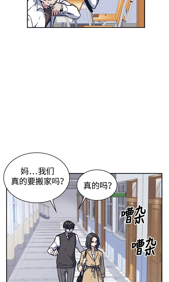第39话 第15页