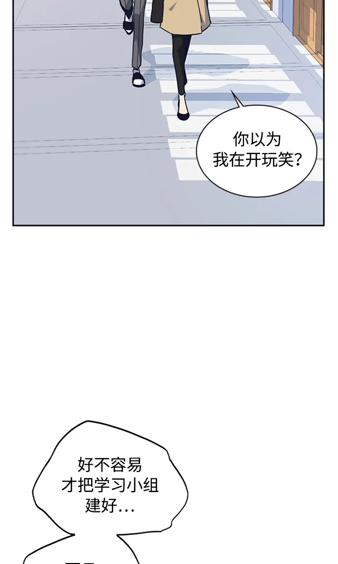 第39话 第16页
