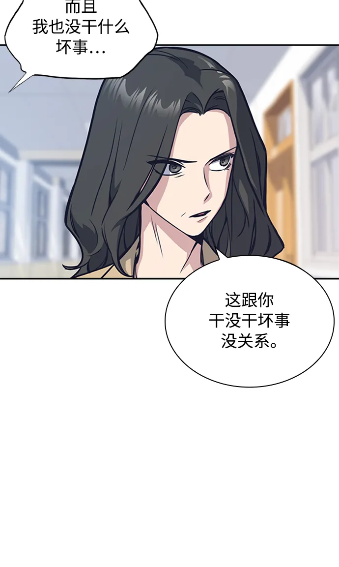 第39话 第17页
