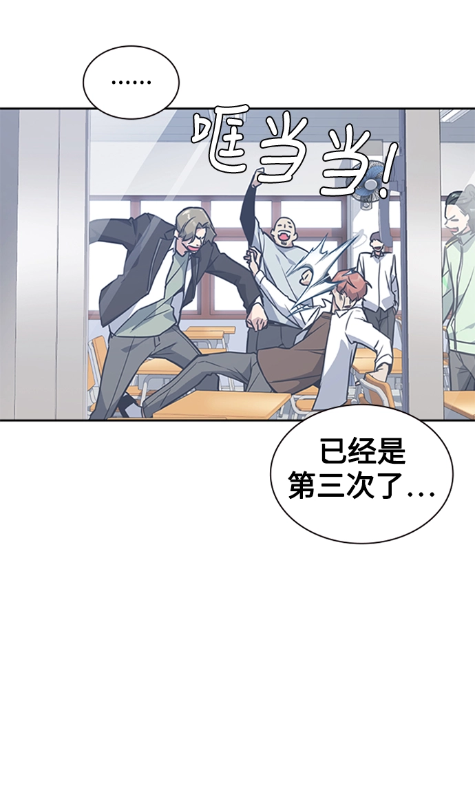 第39话 第18页