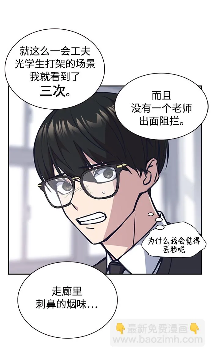 第39话 第19页