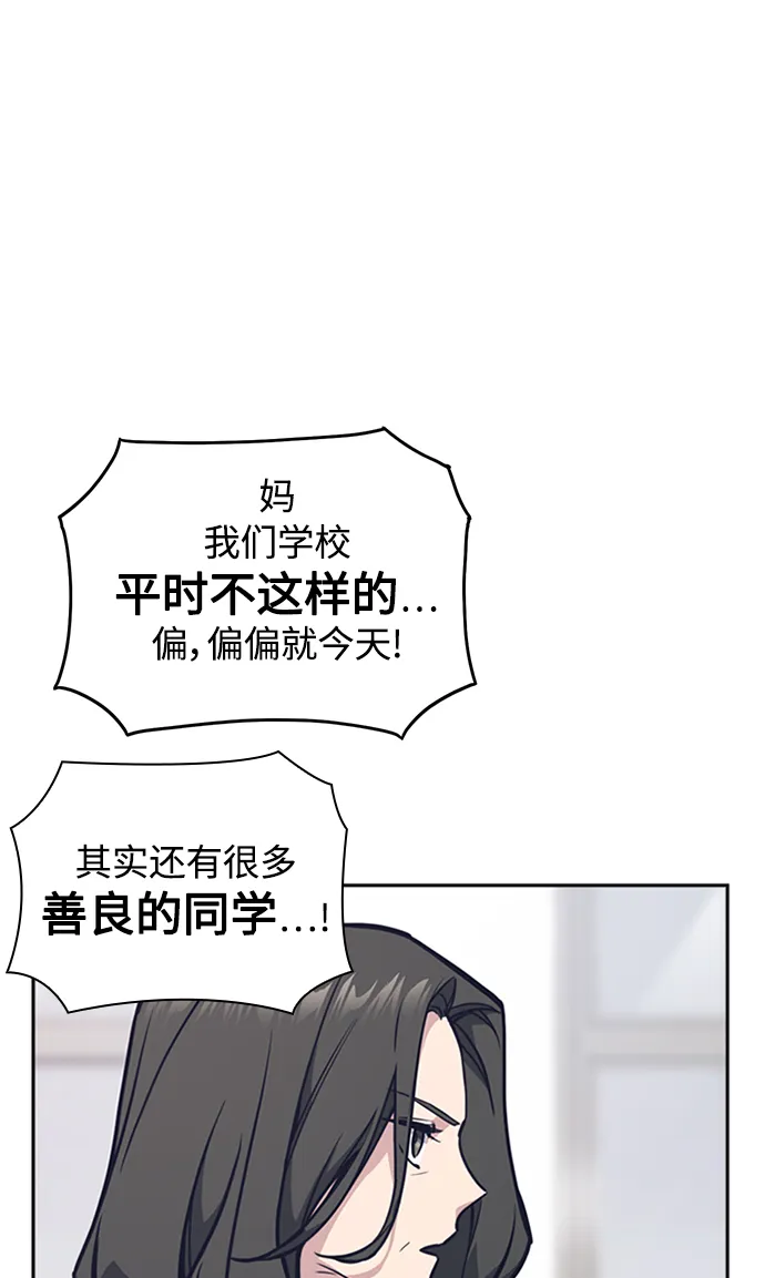第39话 第20页